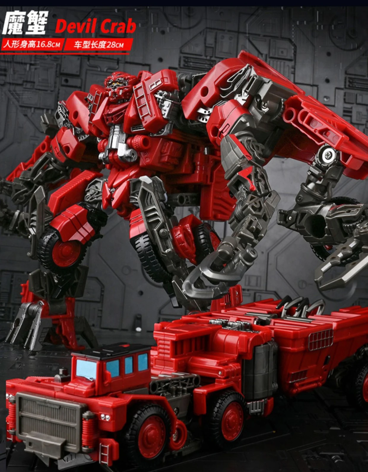 Heißer 8 Stil Devastator Transformation Roboter 8 IN 1 Mixer Bulldozer Auto Action Figure ABS Verformung Modell Spielzeug für Jungen Geschenk – Detail 7