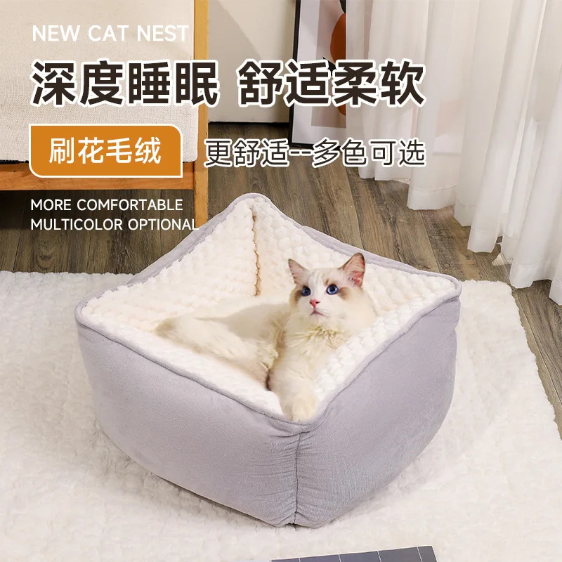 Small Medium-sized Cat and Dog Pet Beds, Deep Sleeping Beds, Foldable Square Plush Pet Beds, All Season Universal Pet Supplies