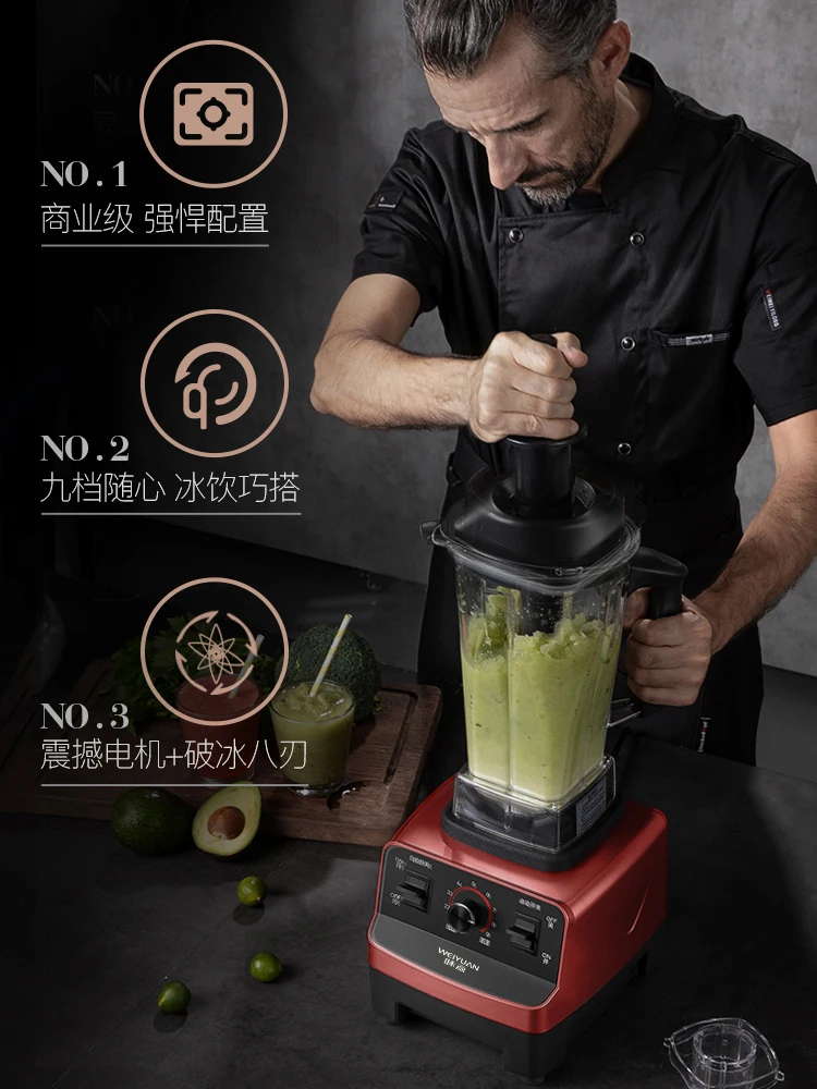 Duitsland Weiyuan Commerciële Muur-Brekende Machine Melk Thee Winkel Krachtige Smoothies Sojamelk Smoothies Voor Thuis Juicing