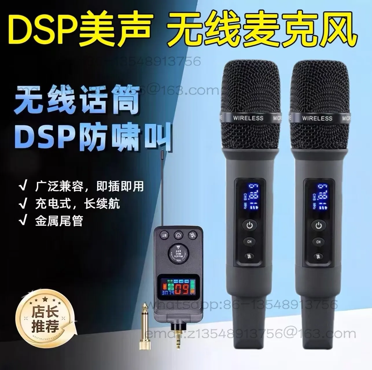 One-click cancellation of original singing multi-function DSP anti-howling reverb Bluetooth wireless microphone