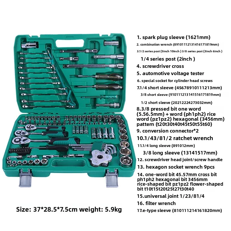 121 Piece Auto Repair Tool Set with 72 Tooth Quick Release Ratchet Wrench, Socket and Bit Assortment in Flip Top Plastic Tool