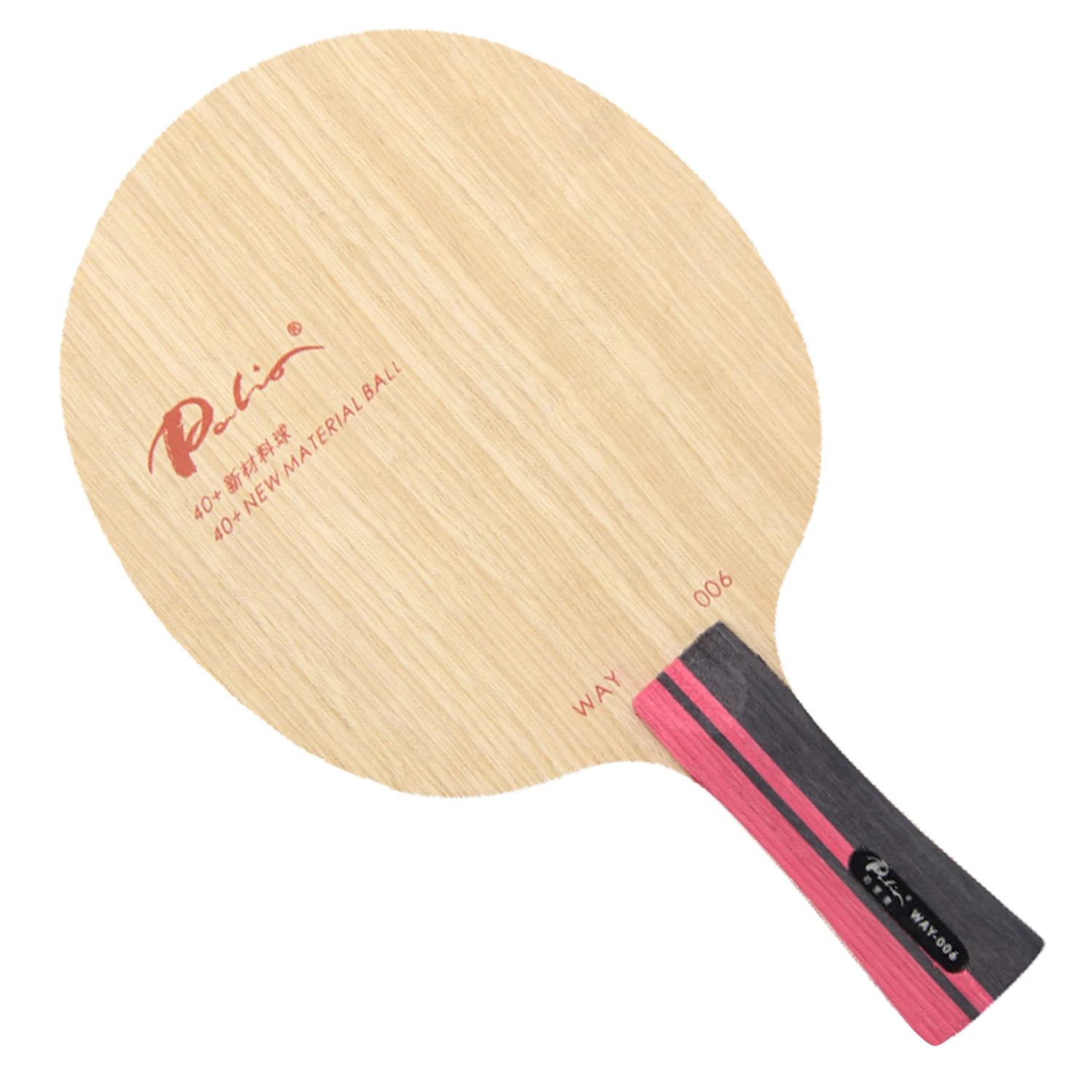 Palio official way006 way 006 table tennis blade pure wood for 40+ new material table tennis racket sports racquet sports