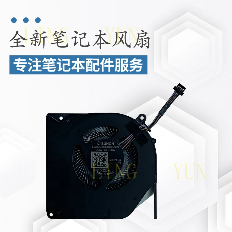 

Z Suitable for the Mechrevo Aounse e laptop cooling fan