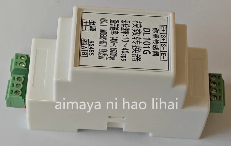 DL101G Rail Sensor Weight to Digital RS485 Support MODBUS-RTU Support ASCII Customization