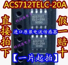 

ACS712TELC-20A ACS712T SOP8