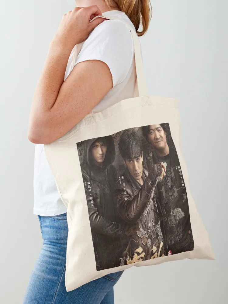 WuXie, Zhang Qiling, PangZi, The Iron Triangle, Reunion The Sound Of The Providence Tote Bag Canvas bag Canvas Tote Bag