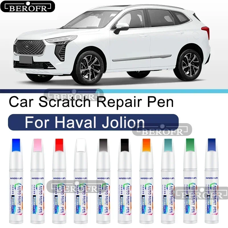 For Haval Jolion Refinish Paint Pen Chalk White for Harvard First Love Modification Accessories Auto Supplies Daquan Repair