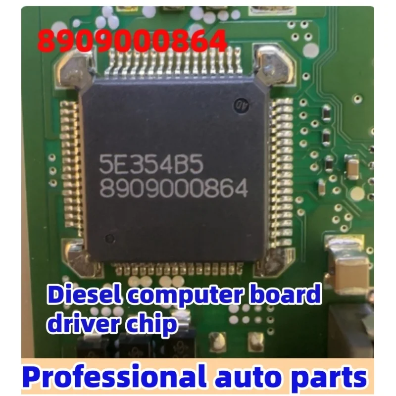 5pcs/lot 890900864 is compatible with Magotan BMW Audi engine, computer ignition, electronic fan, high-speed conversion chip