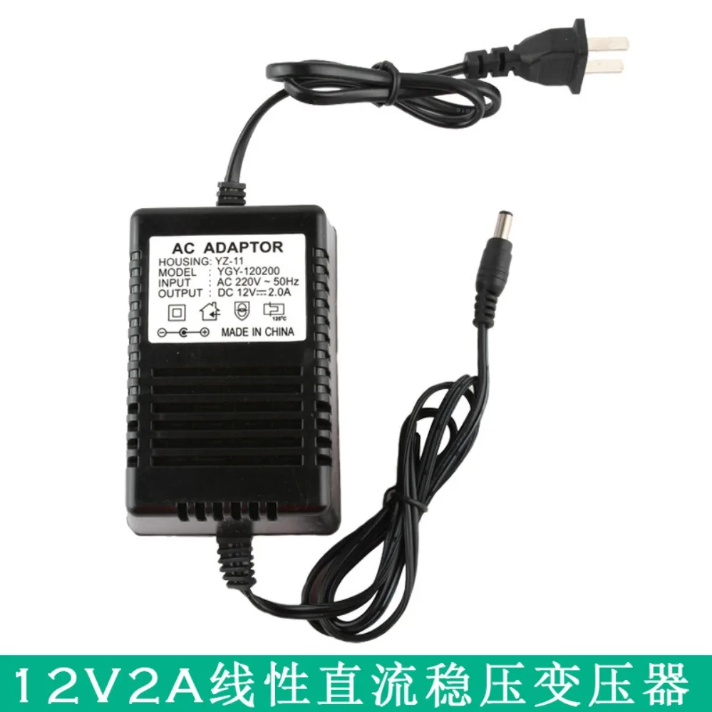 For DC12V 2000mA 2A Linear Regulated Power Adapter Transformer For CCD Camera (002)