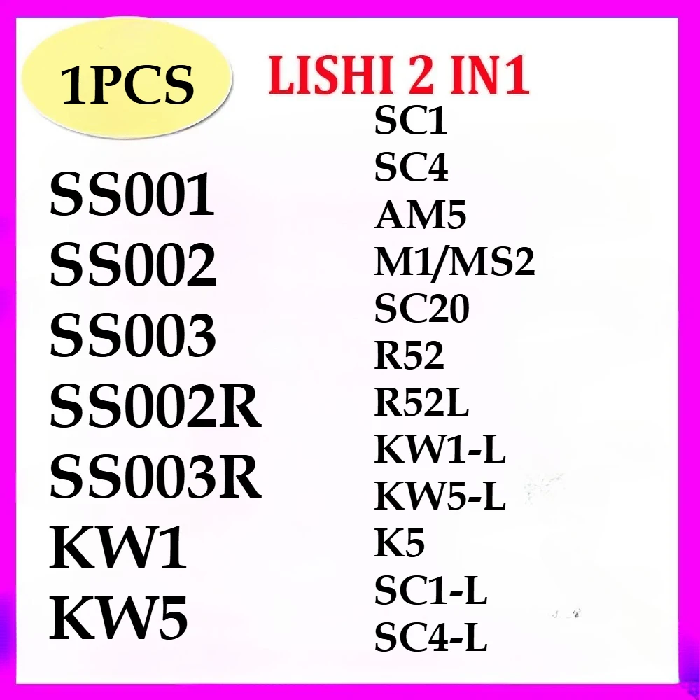 

1PCS Lishi 2 in1 SS001 SS002 SS002R R52 KW1 KW5 SC1 SC4 SC20 M1/MS2 AM5 R52L Locksmith Tools for Home Door Civil Locks Locksmith