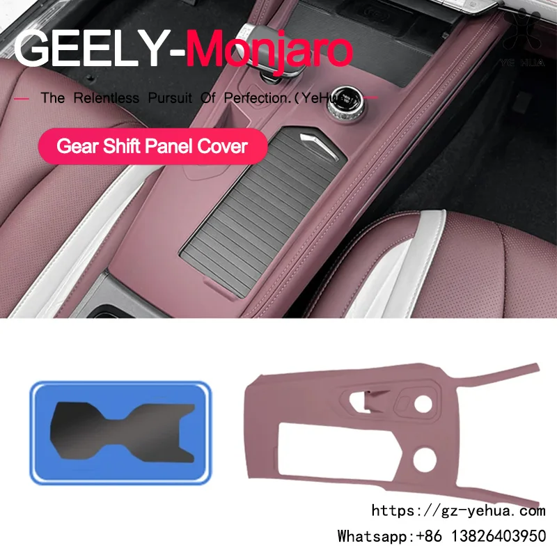 For GEELY Monjaro Manjaro Xingyue L KX11 Gear Shift Panel Silicone Pad Cover Stain-Resistant Scratch Multi-Color Options
