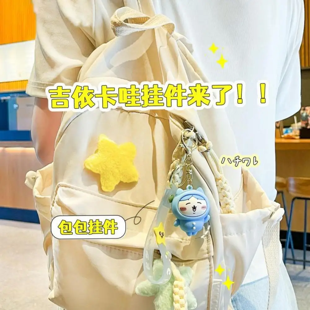 MINISO Cute Fashion Pop Cartoon Anime Chiikawa Creative Doll Keychain Backpack Pendant Decorative Accessories Girl Festival Gift