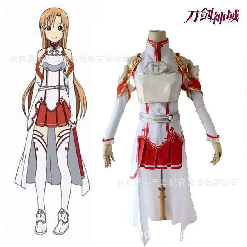 

Anime Sword Art Online Cosplay Costume Asuna Yuuki Full Set Women Yuuki Asuna Cosplay Costumes Halloween Cosplay Girl Uniform