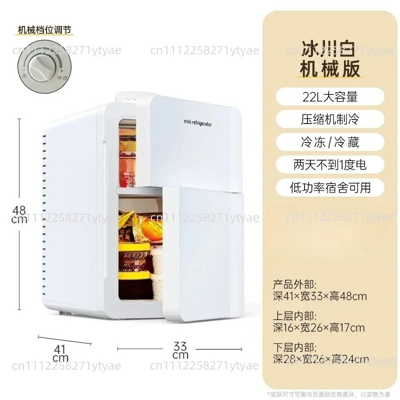 Dual Temperature Refrigerator Dual Cooling Low Noise Fridge Separate Freezer Fridge Independent Control
