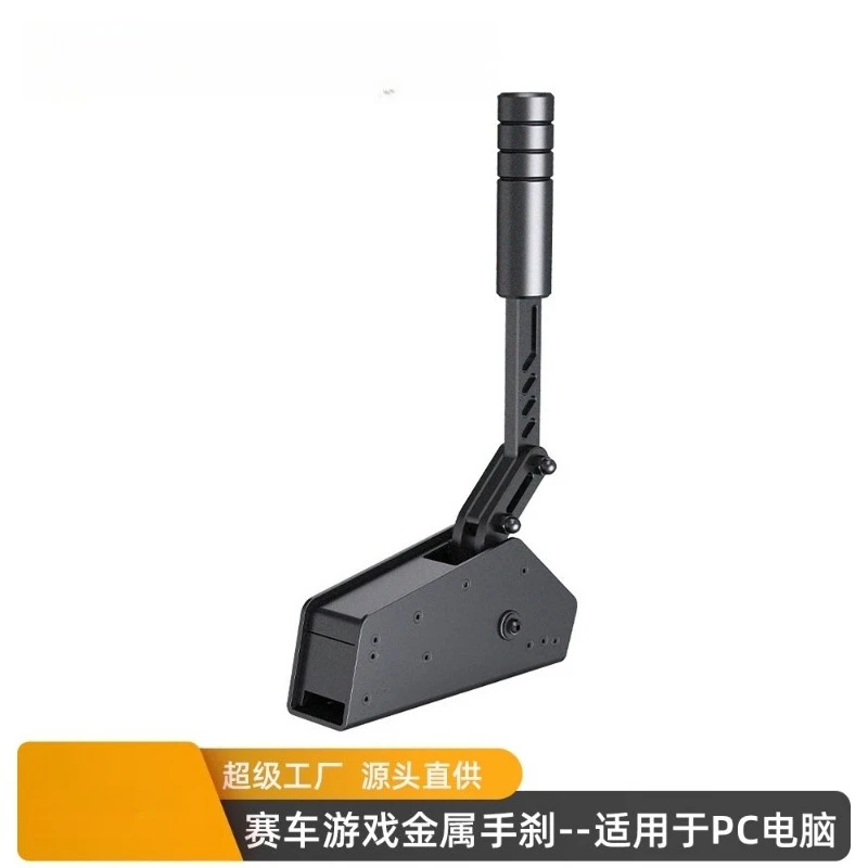 Full Metal USB SIM Handbrake,Racing Game Simulator Hand Brake for PC,Compatible with Racing Steering Wheel Drift Rally Games