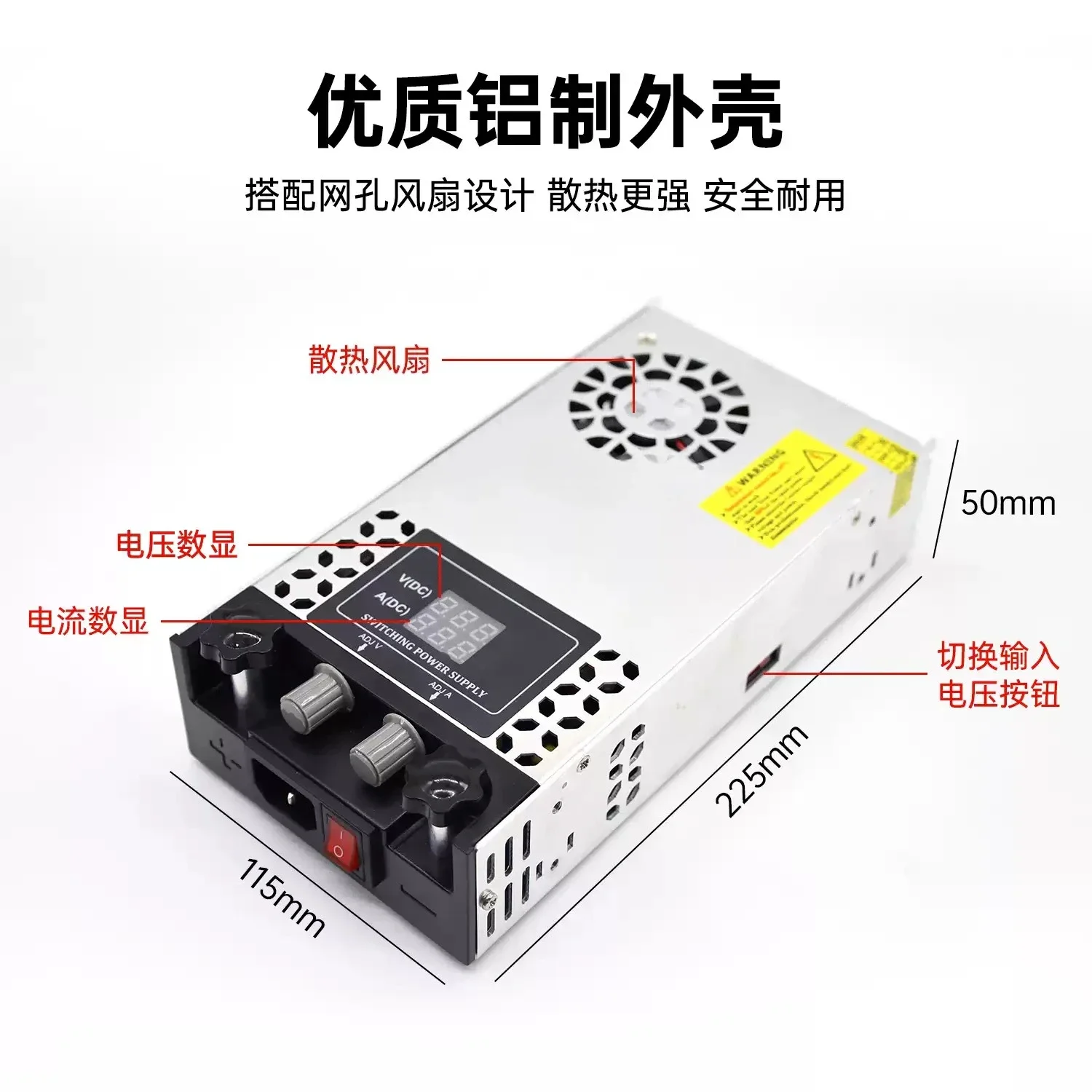 Adjustable voltage series: AC220V to DC12V/24V 360W single group led light group power supply