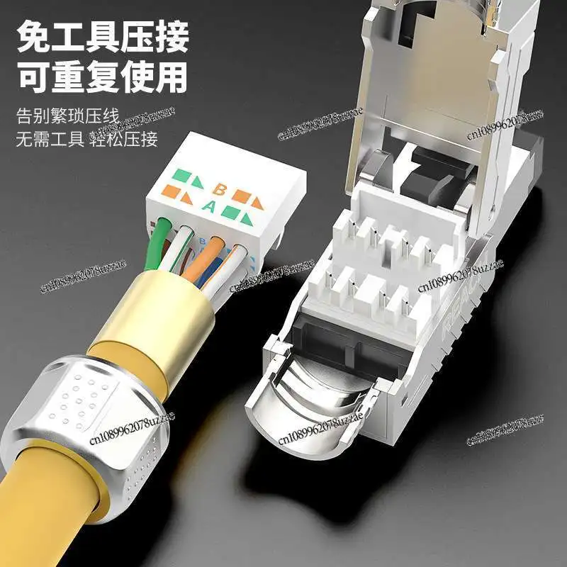 Pressure-free Crystal Head 8 Eight Types of 10,000 Gigabit Industrial Grade Network Connector