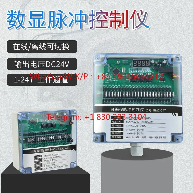 product On Line and Off-line Programmable Bag Type Dust Removal Pulse Valve 1~24 Channel 24v220v Pulse Control Instrument
