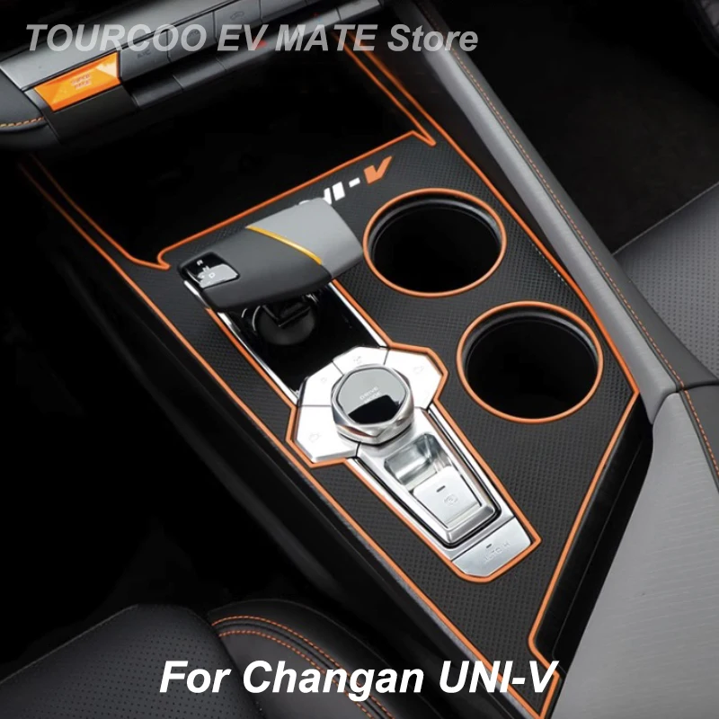 

Для центральной консоли Changan UNI-V, нескользящий защитный чехол, резиновая крышка с защитой от царапин, модифицированные аксессуары для автостайлинга