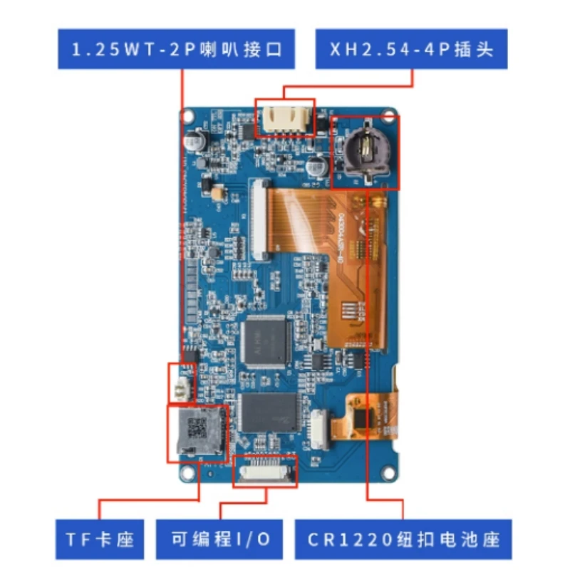 TJC4827X543_011 X5 series 4.3 inch serial port screen touch screen RTC audio video IO intelligent LCD display screen