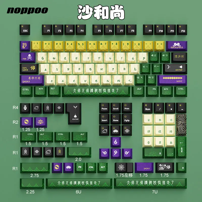 

PBT Sublimation Theme Mechanical Keyboard Keycaps Original Highly Customized DIY