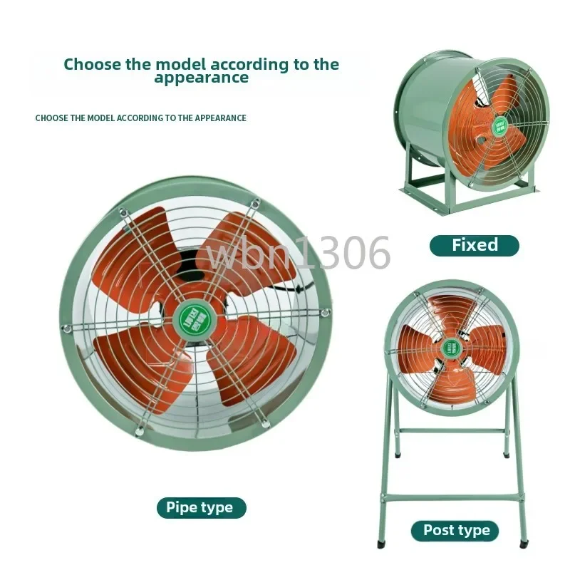 SF/SFG axial flow catering rear kitchen oil fume food drying factory greenhouse animal husbandry ventilator