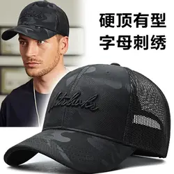 Versione nuovo cappello da uomo Outdoor Casual-Proof Hat-Poof cappello con visiera berretto da Baseball estivo