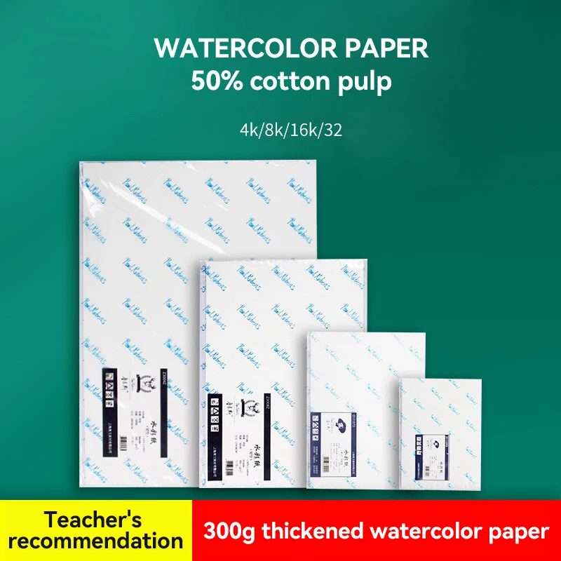 50% Cotton Artist Watercolor Paper 300g 20Sheets 32K/16K Painting Aquarelle Gouache Acrylic Painting Loose Drawing Paper Bulk