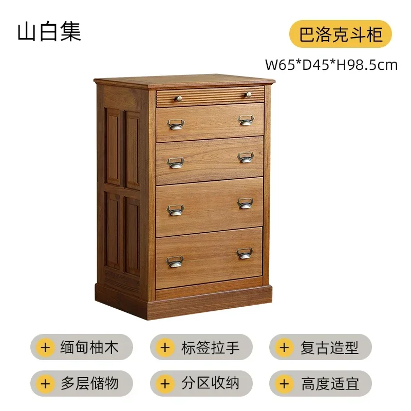 

French retro solid wood chest cabinet teak bedroom locker living room entrance storage cabinet antique style