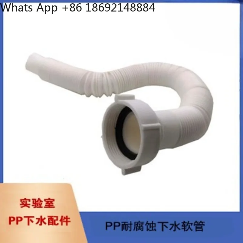 Sewer pipe PVC stretchable white sewer hose, 45mm anti-corrosion laboratory special