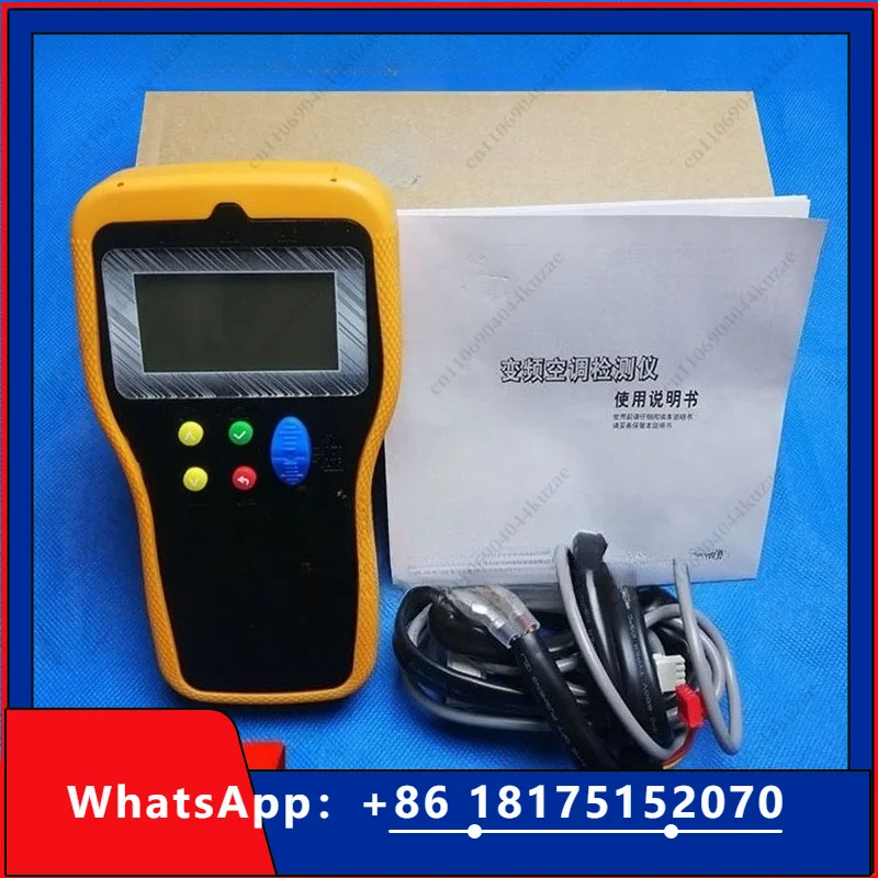 HLH Suitable for Midea Frequency Conversion Air Conditioner Detector, Maintenance Master Uses Tools To Quickly Diagnose Fault Ca