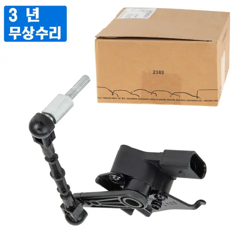 미쓰비시 아웃 랜더 랜서 EX CW4W CW5W CW6W CW8W CX3A CX4A CX5A 2006-2016 리어 서스펜션 레벨링 높이 센서 8651A047 Best5 7 리어 액슬 좌측 헤드라이트 레벨 센서, 아우디 A4/S4 B9 1.4/2.0/3.0 2016-2020,A5/S5 스포츠백 2016-2020, 8W0941309C,8W0941309E