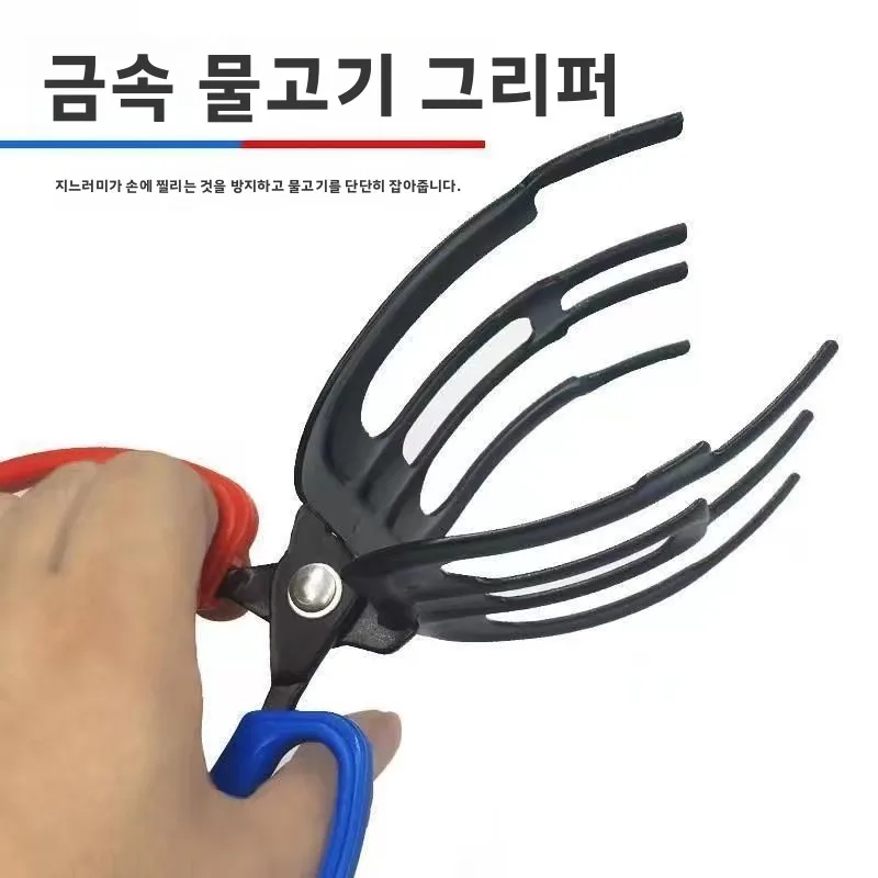 

Tackle Grabber Control Accessories Steel Restraint Unhooking Fish Gear Utility Release Saltwater Tool Fishing Gripper Stainless