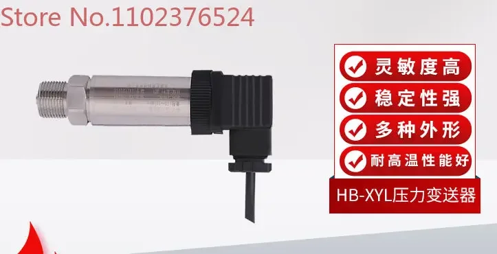 

Compact and economical diffused silicon pressure transmitter Pressure and level sensor transmitter for water supply