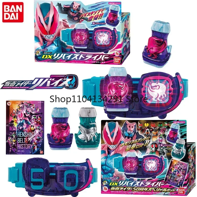 バンダイ本物の DX 仮面ライダーアニメフィギュア仮面ライダー REVICE DRIVER アクションおもちゃ男の子女の子クリスマスギフトコレクタブルモデル