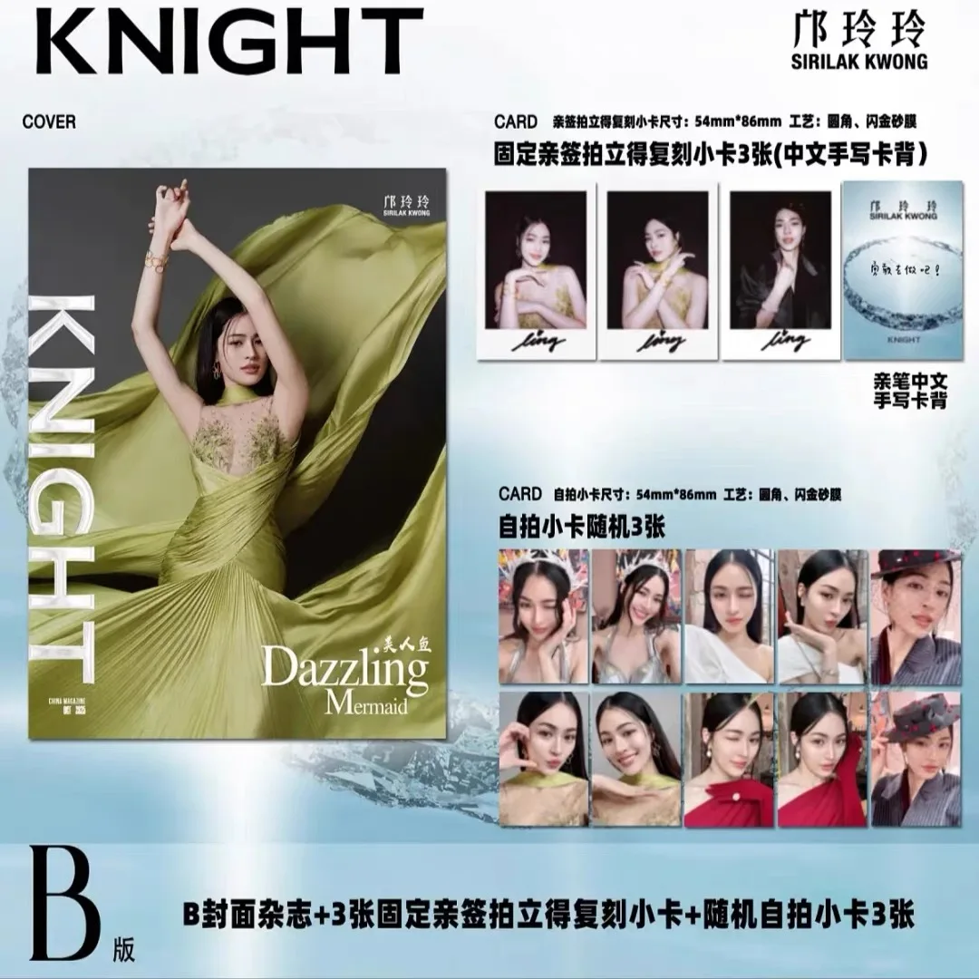 Przedsprzedaż zestawu Lingorm KNIGHT: magazyn + karty