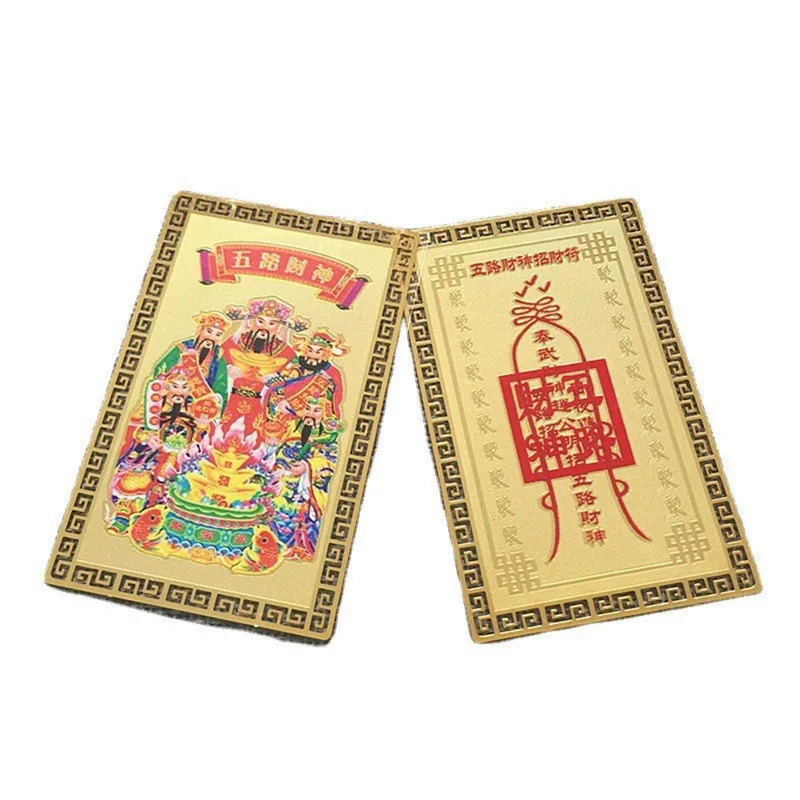 1PCS Amulet Card Wealth Feng Shui Lucky Fortune Card Buddhist Gold fiche for Bring Good Lucky Increase Home Decorate Accessories