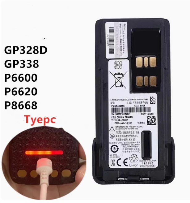 PMNN4409BR USB Rechargeable Battery for Motorola XIR P8668 P6600i GP328D XPR3300 XPR3500 XPR7350 APX 1000 DP4401 Two Way Radios