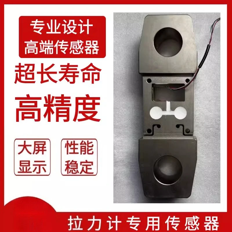 مقياس دينامومتر رقمي 10 طن مع مقياس توتر بلوتوث، أداة قياس قوة الرؤية المباشرة اللاسلكية المحمولة #4