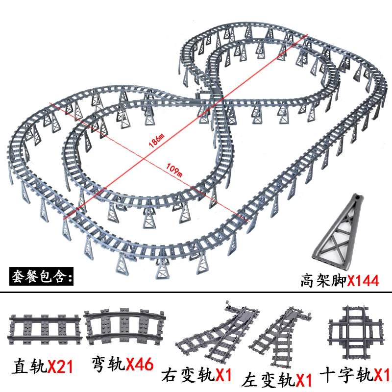 

City Trains Flexible Tracks Forked Straight Curved Rails Switch Building Block Bricks High-Tech Model Toys for kid gift