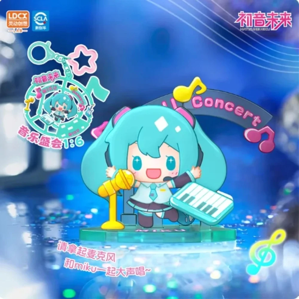 In Stock Original LDCX Miku Building Stories Keychain Blind Box