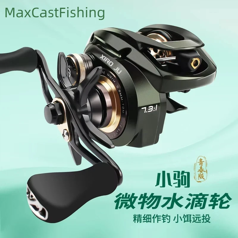 Xiao Ju Baitcasting-Rolle, ultraleichte Angelrolle, 7:3:1 Übersetzungsverhältnis, Anti-Rückstoß, Weitwurf, für kleine Köder, Süßwasser