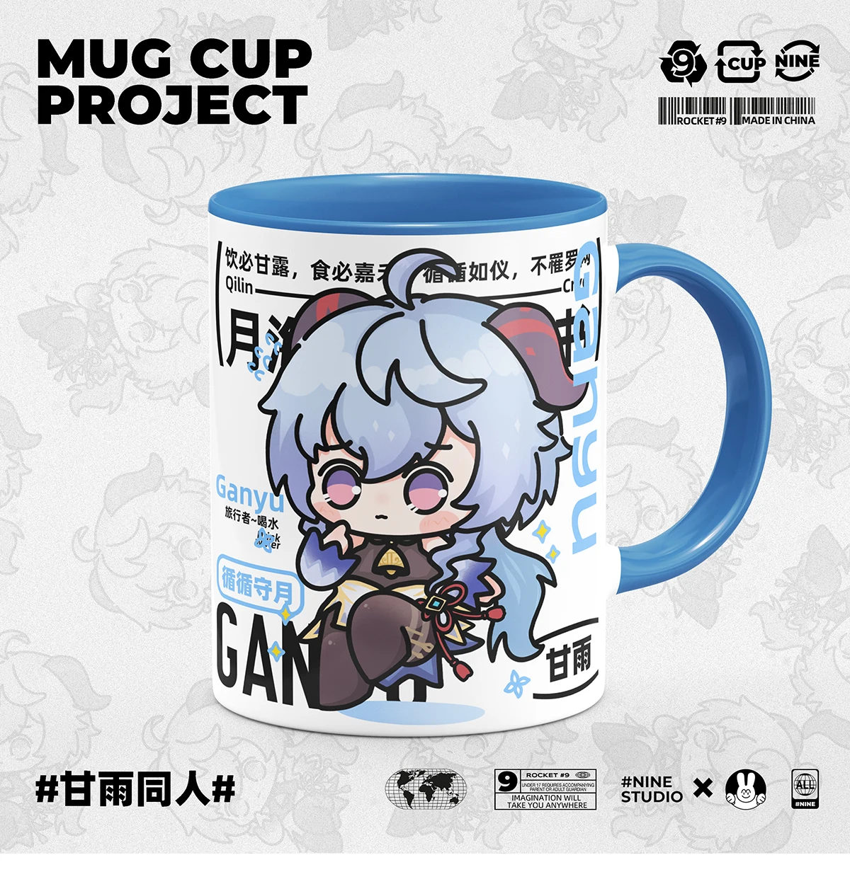 Anime Game Genshin Impact Ganyu Cartoon Fashion Ceramic Coffee Mug Cosplay Student Cute Water Cup Birthday Gift