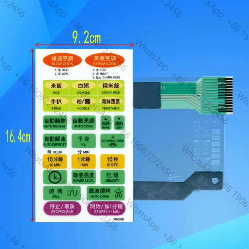 For Microwave Oven Panel Membrane Switch M9G88