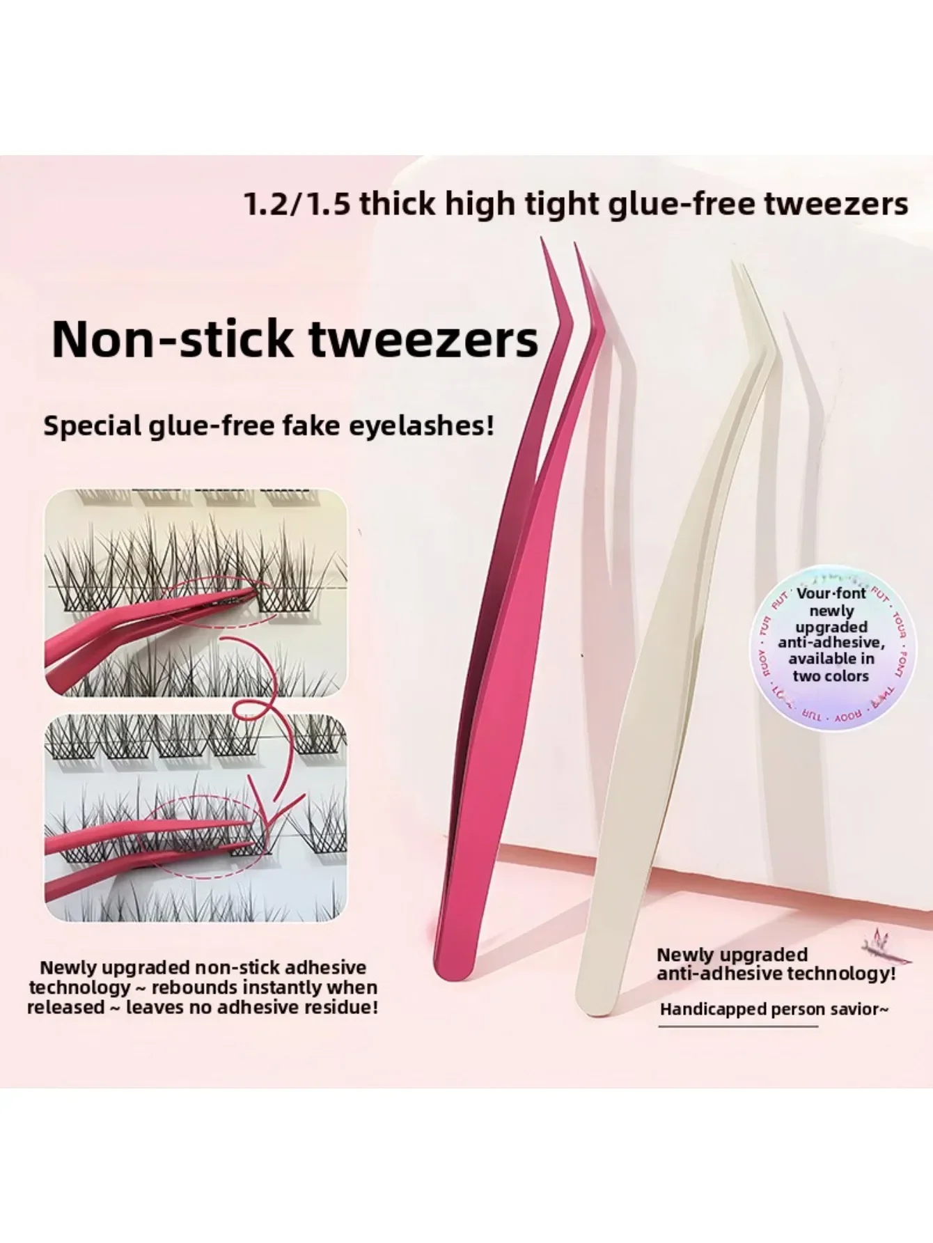 1PC-Non-adhesive tweezers for beginners, glue-free false eyelashes, golden feather clip, anti-stick tweezers.It works really well.