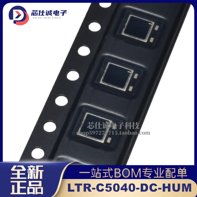 Brand new original LTR-C5040-DC-HUM SMD electronic integrated IC chip in stock
