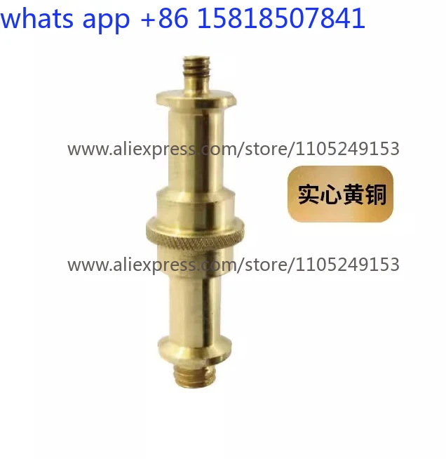 Universal 16mm Adapter for 3/8 Inch and 1/4 Inch Male Screws Photographic Lighting KS-017/KS-017SB