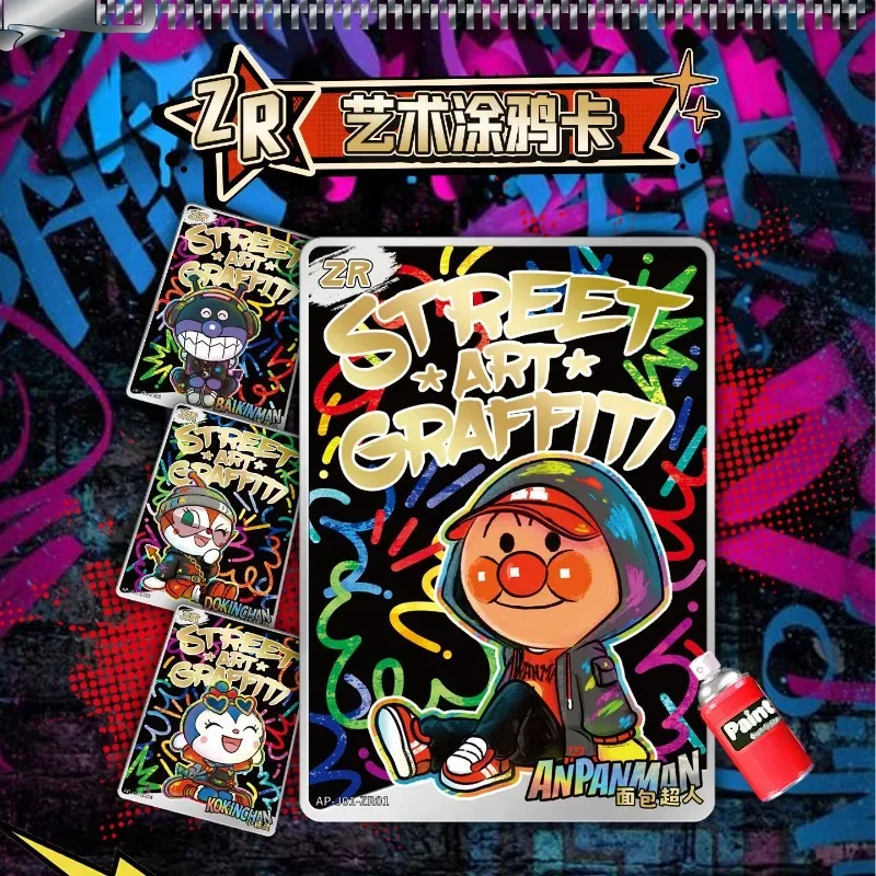 anpanman-trading-cards-kayou-genki-booster-box-se-gold-rare-xr-graffiti-skateboard-character-flash-cards-kids-collectible-gift