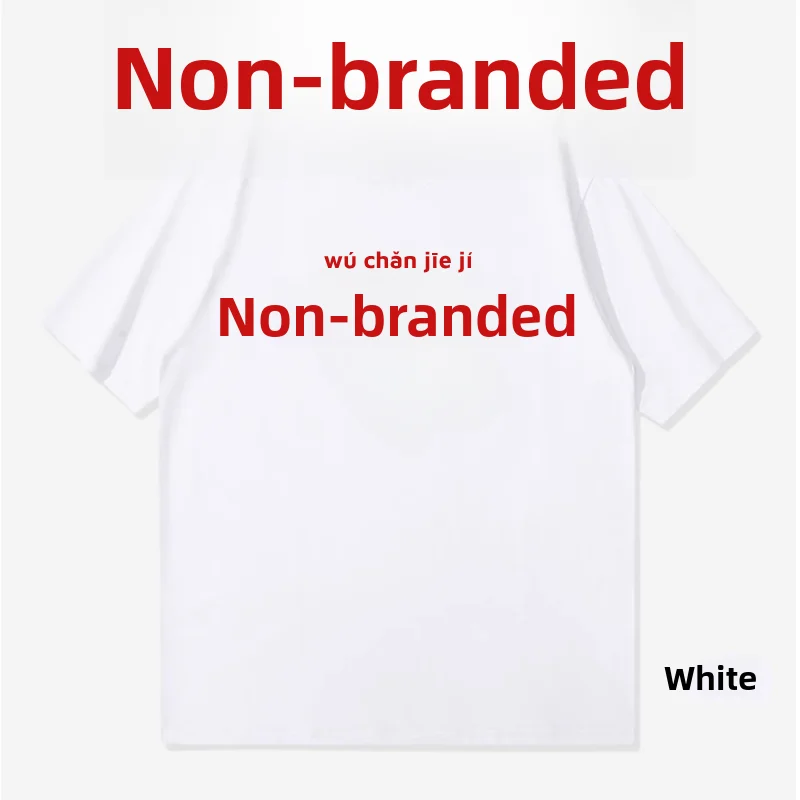 Pure Cotton Short Sleeve T-Shirt Men's Retro Eighties Nostalgic Cultural Shirt Fun Printed Text T-Shirt Casual Summer Fashion