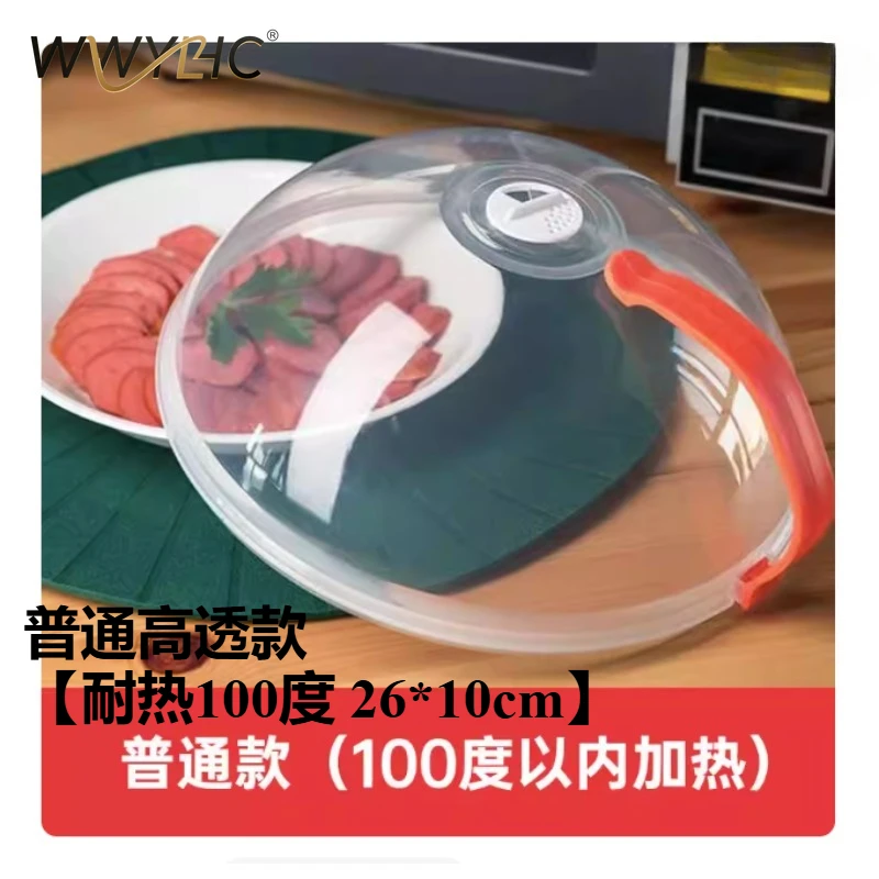 

Подходит для микроволновых печей, обладает высокой термостойкостью, маслостойкостью, защитой от брызг, крышкой для подогрева посуды.